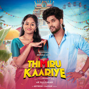 Thimirukaariye