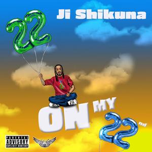 Hot As Me (Explicit)