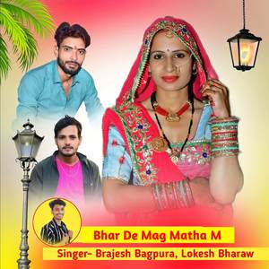 Bhar De Mang Matha M