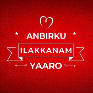 ANBIRKU ILAKKANAM YAARO