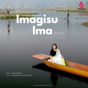 Imagisu Ima-Reprise