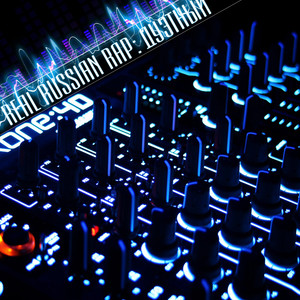 Этой осенью