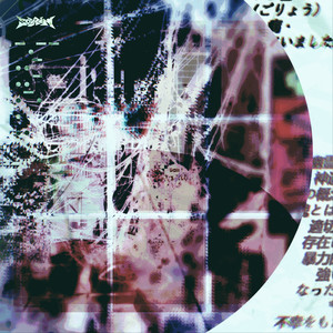 ghost (feat. vai5000)