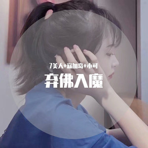 我根本没什么耐心