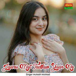 Jaanu Mat Tadfaw Yaar Ne