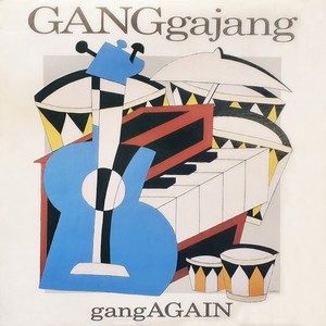 Ganggajang - In Spite Of Love