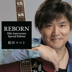 REBORN 30th Anniversary SE Side2