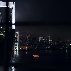 In The Dark (Extended)