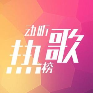 青崖 - 爱若无声（毛不易）