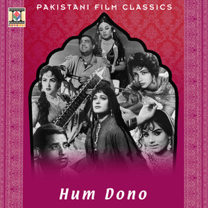 Hum Dono (Pakistani Film Soundtrack)