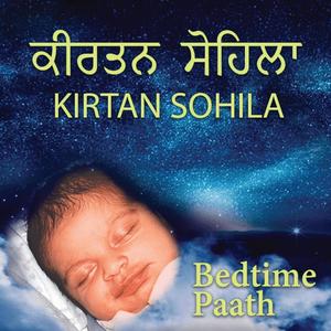 Kirtan Sohila | Bedtime Paath