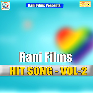 Rani Films Hits Vol - 2