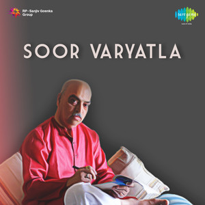 Soor Varyatla