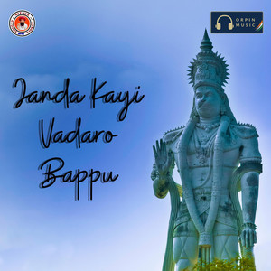 Janda Kayi Vadaro Bappu