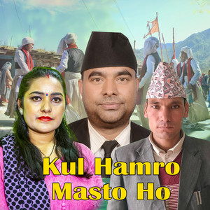 Kul Hamro Masto Ho