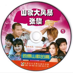 妹是鲜花鲜又鲜