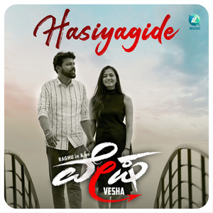 Hasiyagide (From