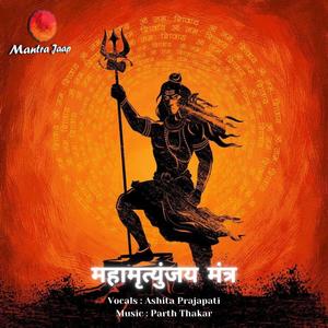 Maha Mrityunjaya Mantra(feat. Ashita Prajapati & Parth Thakar)