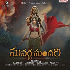 Suvarna Sundari (Original Motion Picture Soundtrack)