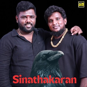 Sinathakaran