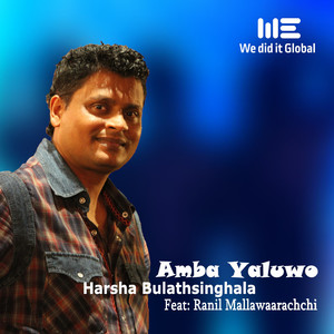 Amba Yaaluwo (Authentic Version)