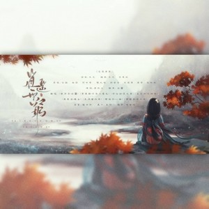 逍遥无穷