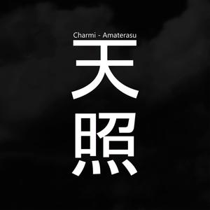 Negative Energy (Explicit)