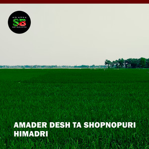 Amader Desh Ta Shopnopuri