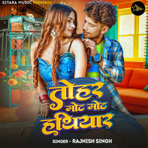 Tohar Mot Mot Hathiyar