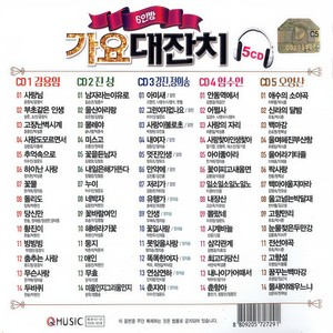 물새야 왜 우느냐 (水鸟为何哭泣)