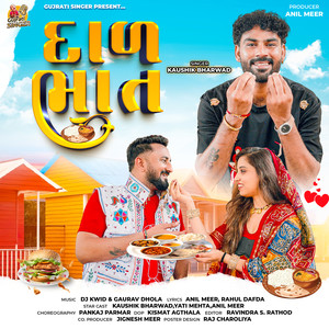 Kaushik Bharwad - Dal Bhat