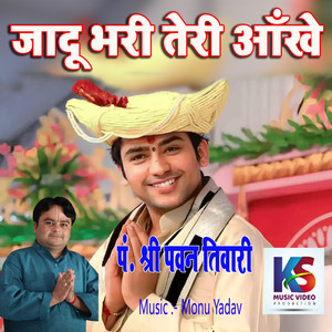 jadu bhari teri aankhen jidhar gayi