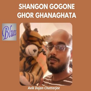 Shangon Gogone Ghor Ghanaghata