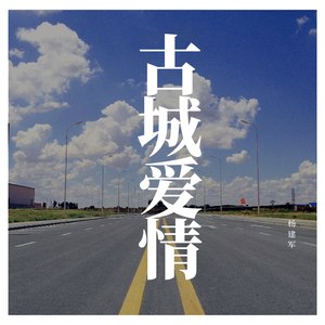 EA7就是这个感觉