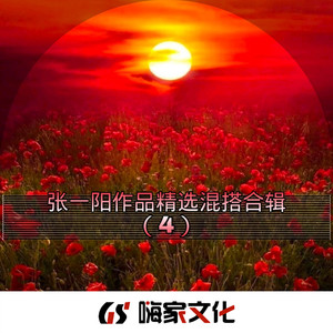 寂寞犯的错 (小黄人版)