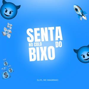 Senta No Colo Do Bixo (Explicit)