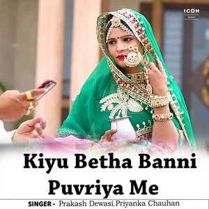 Kiyu Betha Banni Puvriya Me