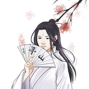 寻山