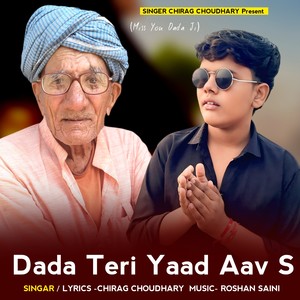 Dada Teri Yaad Aav S