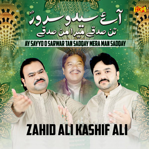 Ay Sayyd O Sarwar Tan Sadqay Mera Man Sadqay