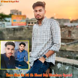 Thara Bhai Ko Dil Ch Bhaut Bdo Bhaichara Special