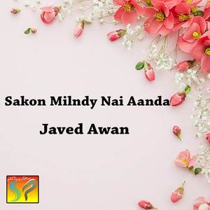 Sakon Milndy Nai Aanda