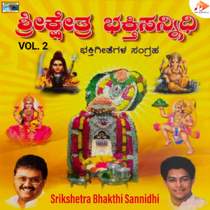 Srikshetra Bhakthi Sannidhi, Vol. 2