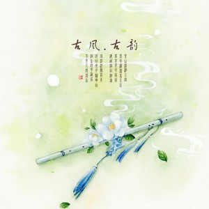 荒-紫云浅浅
