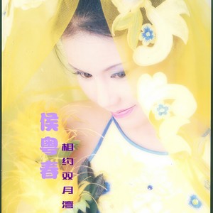 阿哥有情妹有意