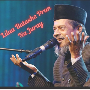 Rojoni Hoisna Oboshan