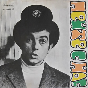 Чадърче с шарки