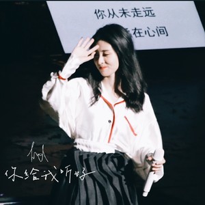 纸包鱼 - 圣诞结