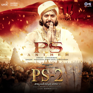 PS Anthem (From "PS-2") [Telugu]