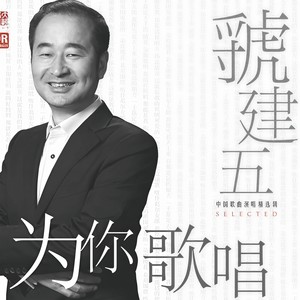 这就是我的祖国